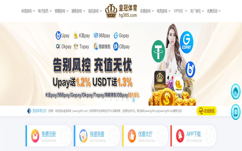 88|88平台下载-2026世界杯电竞投注多端实时赔率体育的规则与条款讲解 – 新手须知