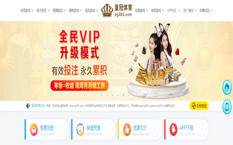 88|88平台下载-2026世界杯电竞投注多端实时赔率体育App下载 – 线上最佳足球买球APP