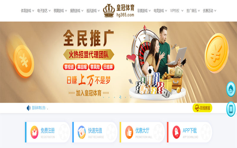 88|88平台下载-2026世界杯电竞投注多端实时赔率体育注册账户和游戏下注使用权