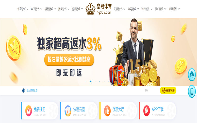 88|88平台下载-2026世界杯电竞投注多端实时赔率的在线体育博彩APP供应商